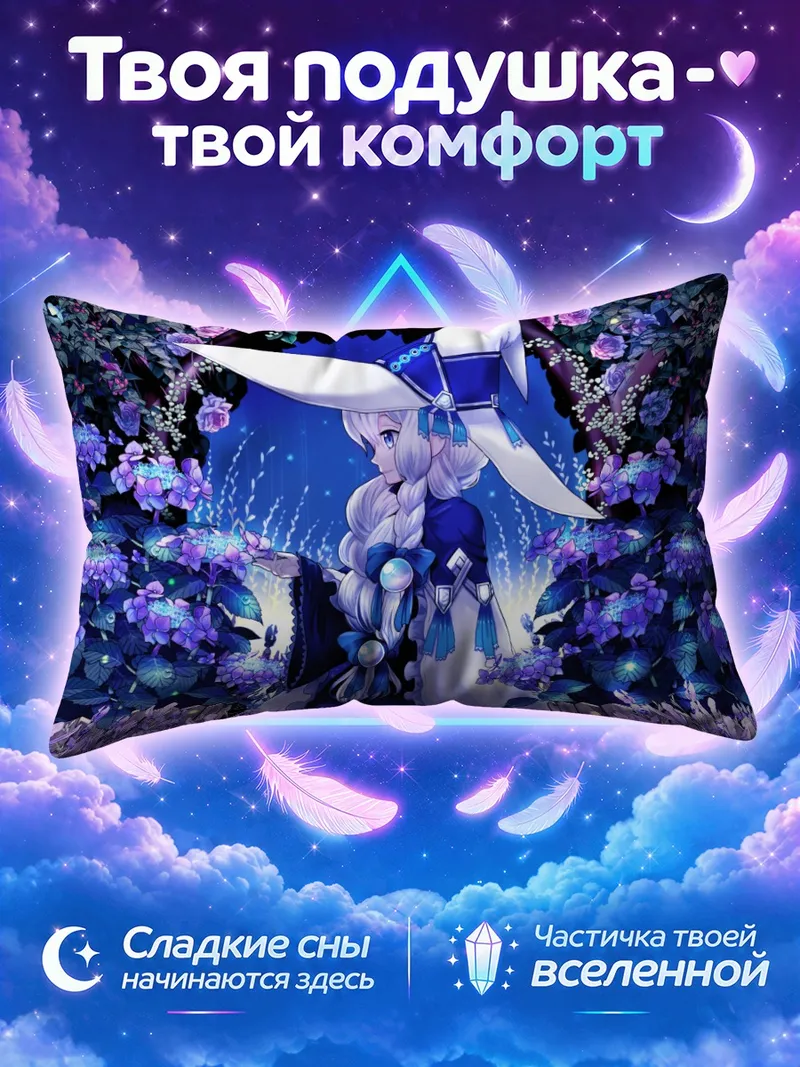 Подушка Ведьма в цветах