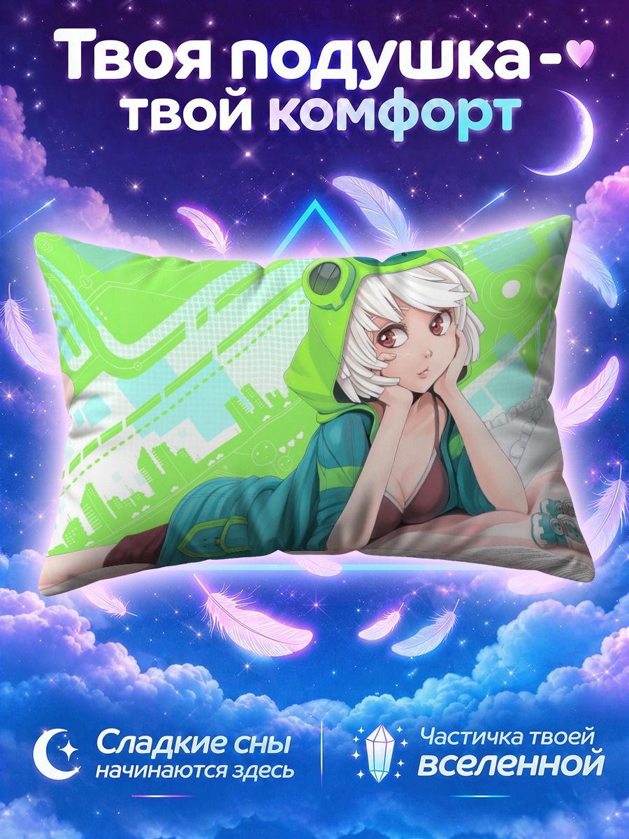 Подушка Белокурая девушка читает лежа на зеленом фоне