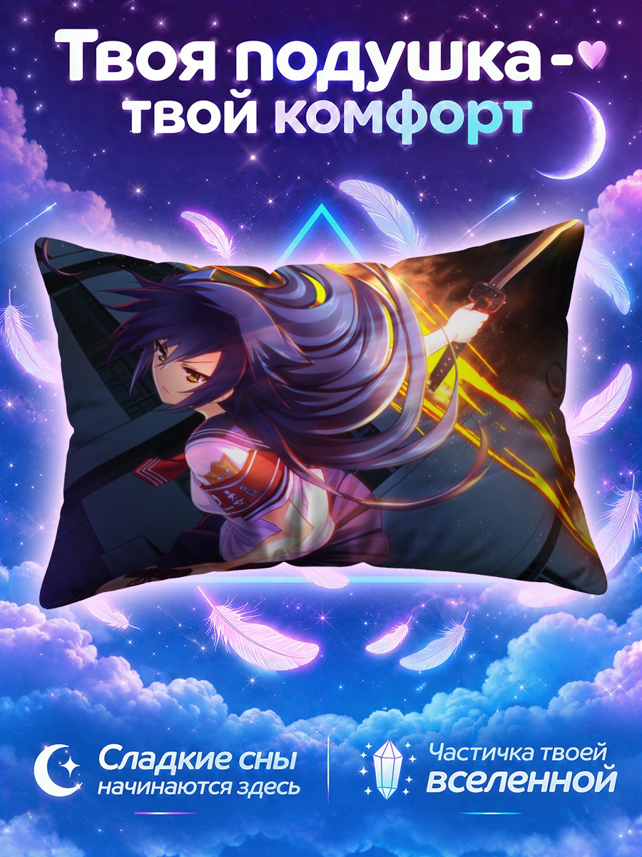 Подушка Хаганэ Неко с мечом