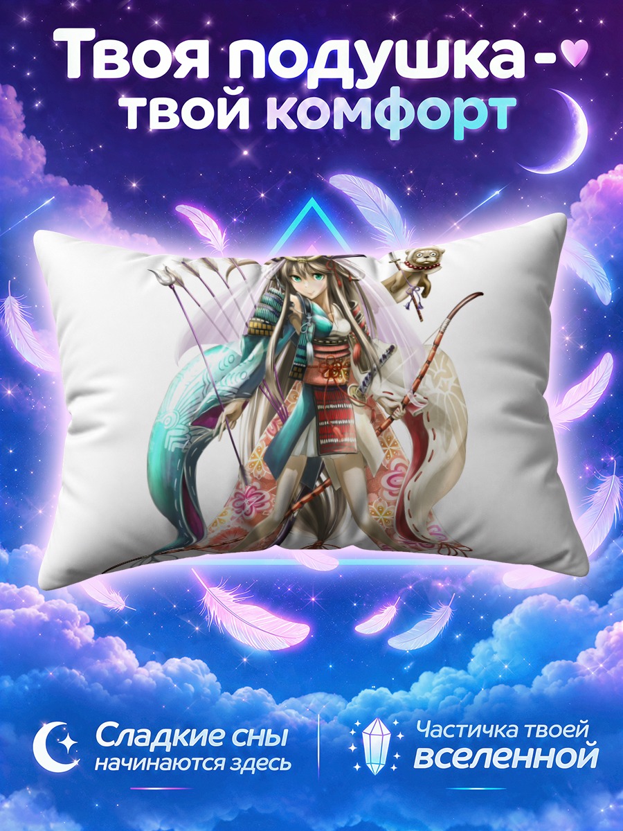 Подушка Самурай с луком