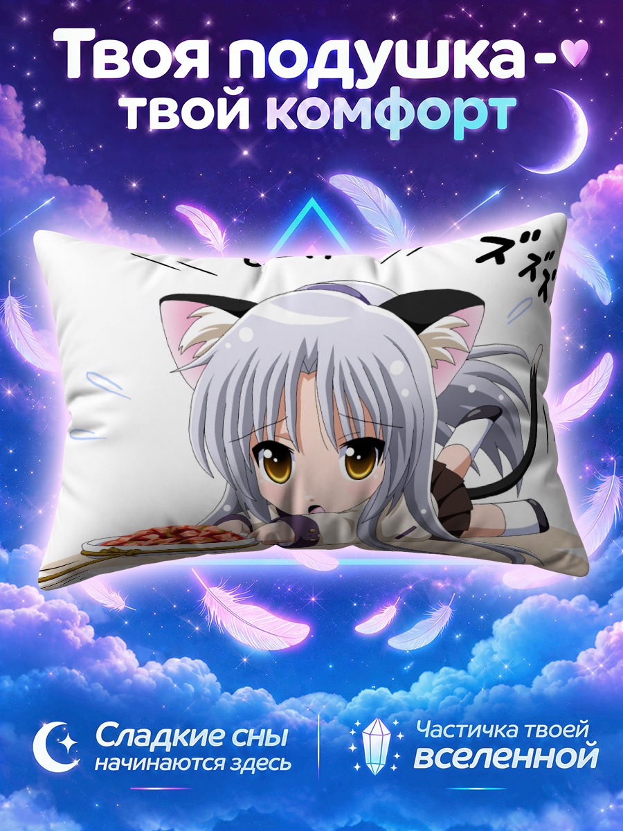 Подушка Канаде Тачибана с едой