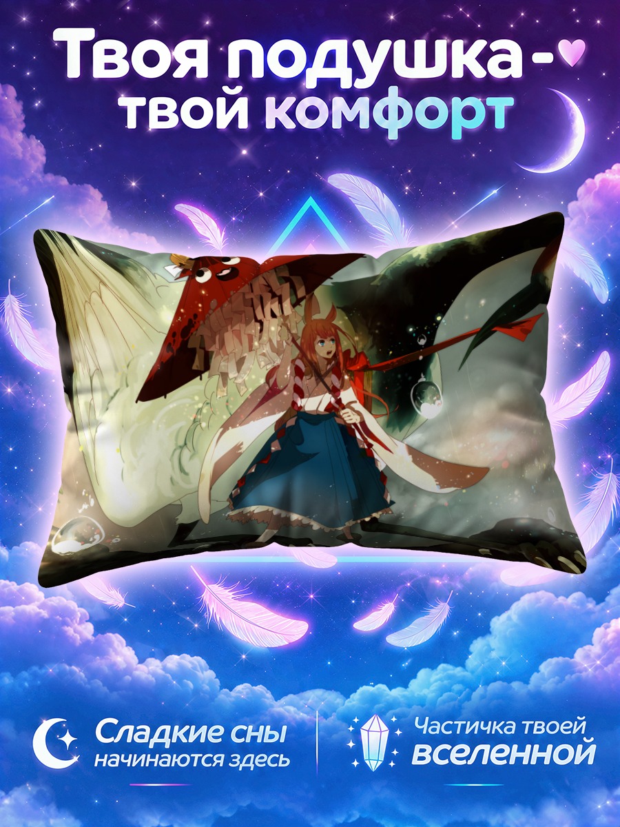 Подушка Мико с журавлем