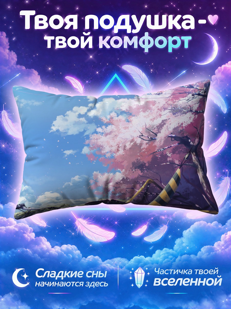 Подушка Весна в парке