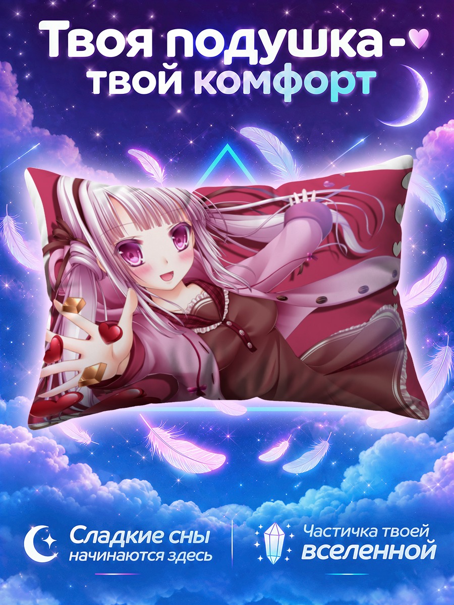 Подушка Девушка в шоколаде