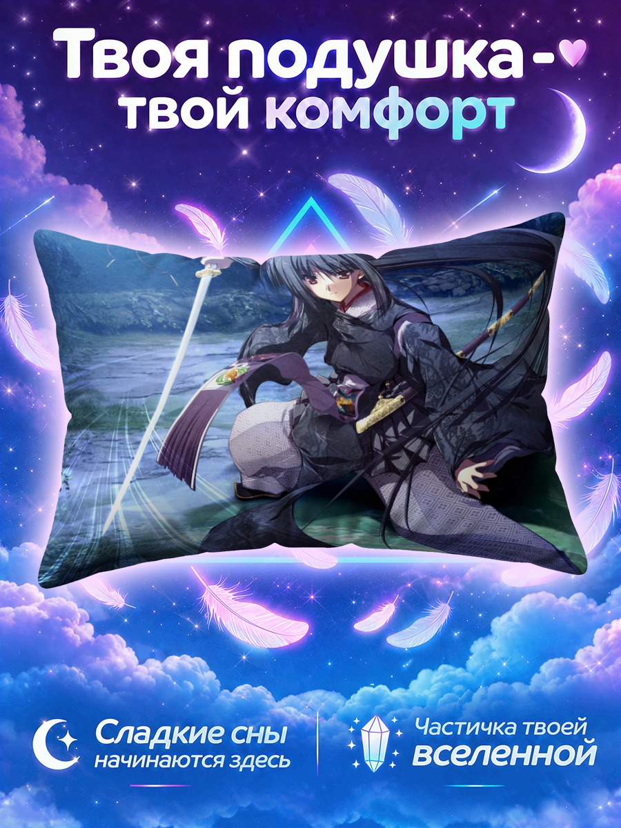 Подушка Михая Тачибана с мечом