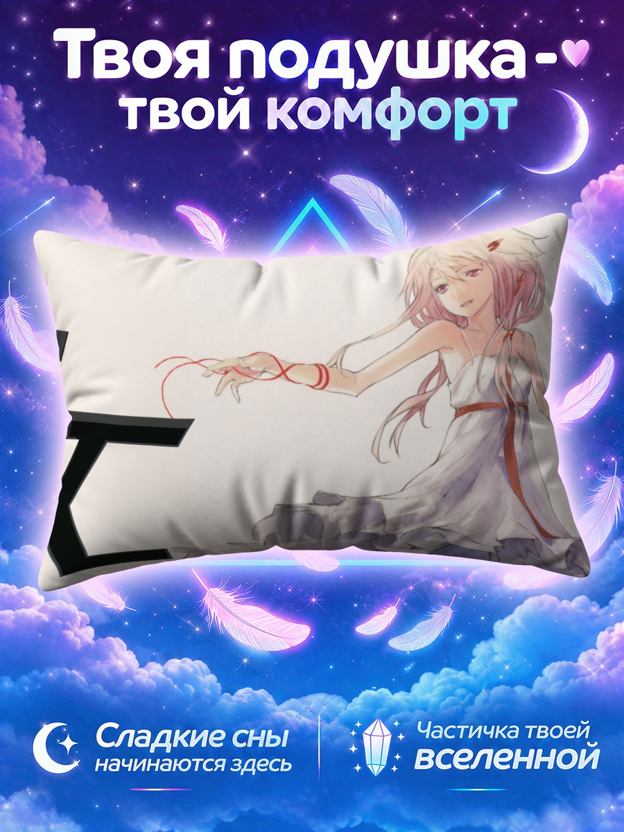 Подушка Инори Юдзуриха в белом