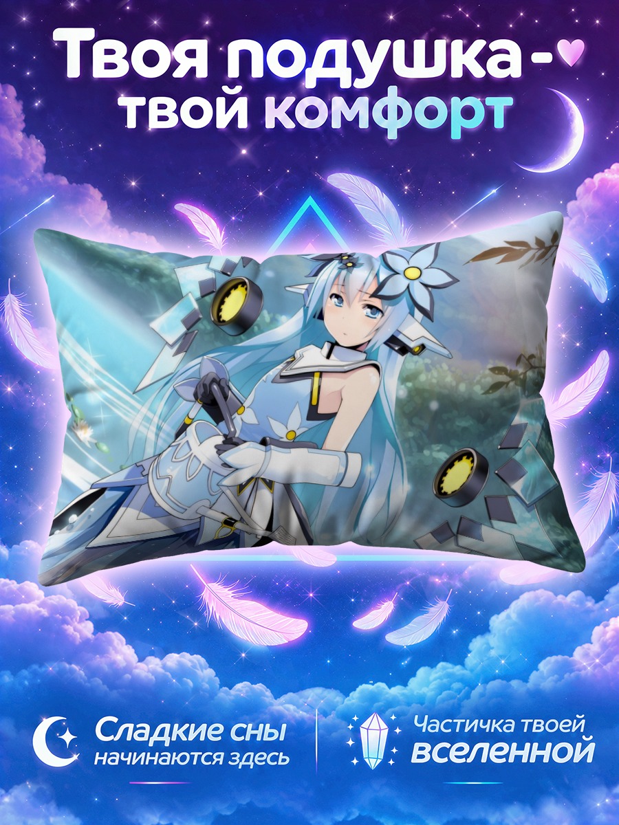 Подушка Ион в цветах