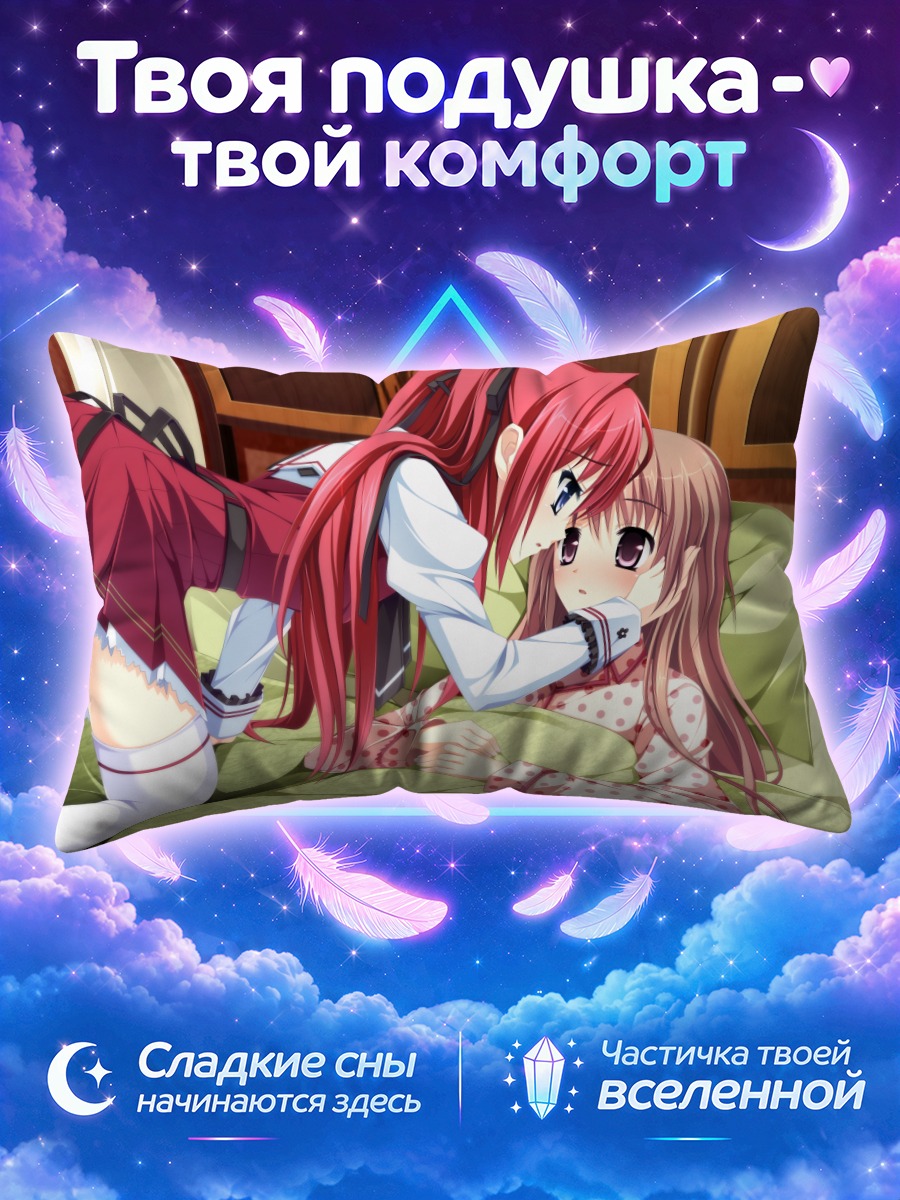 Подушка Мизуки Мияма в спальне