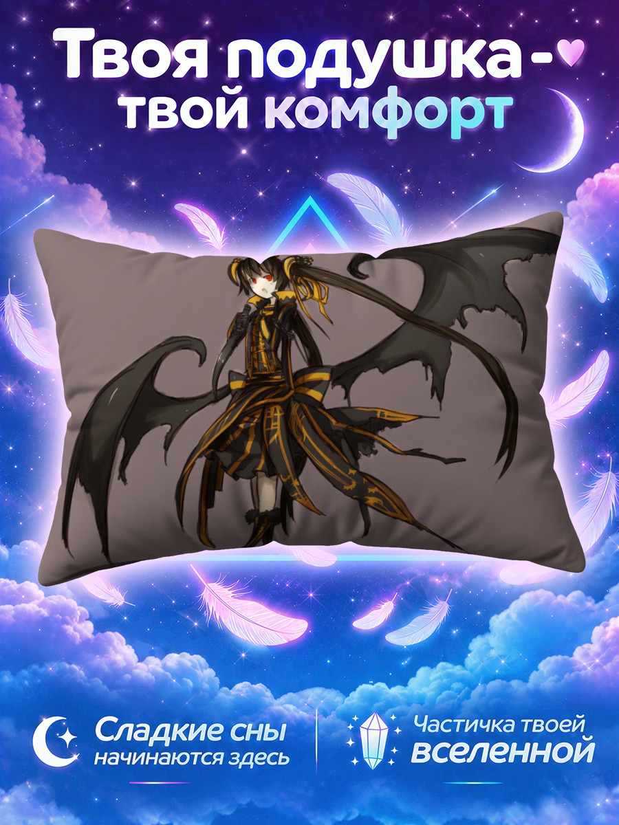 Подушка Демон с ножом