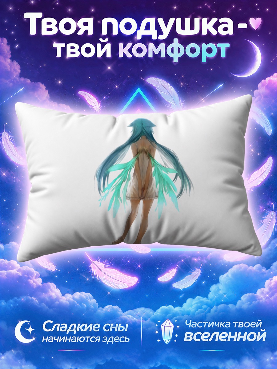 Подушка Сая со спины на белом фоне
