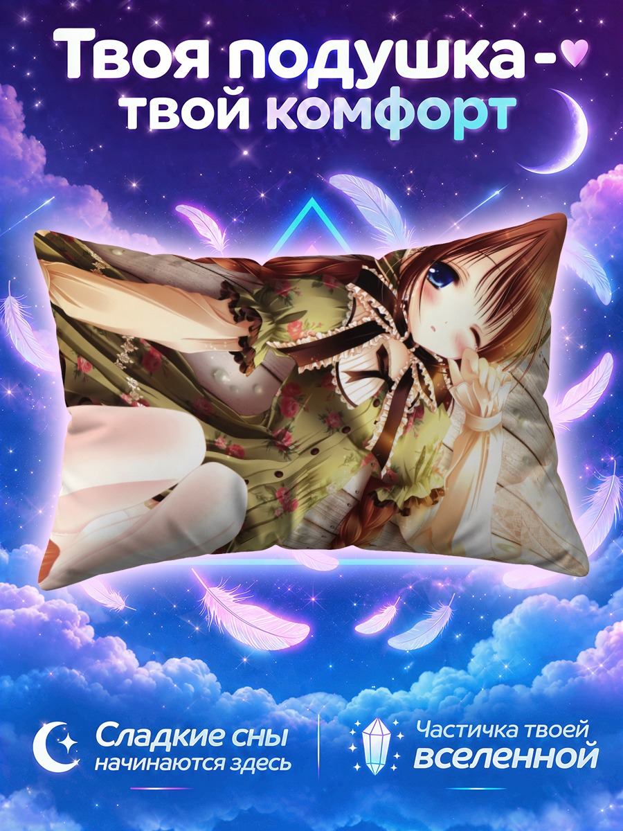 Подушка Девушка с косами на деревянном полу