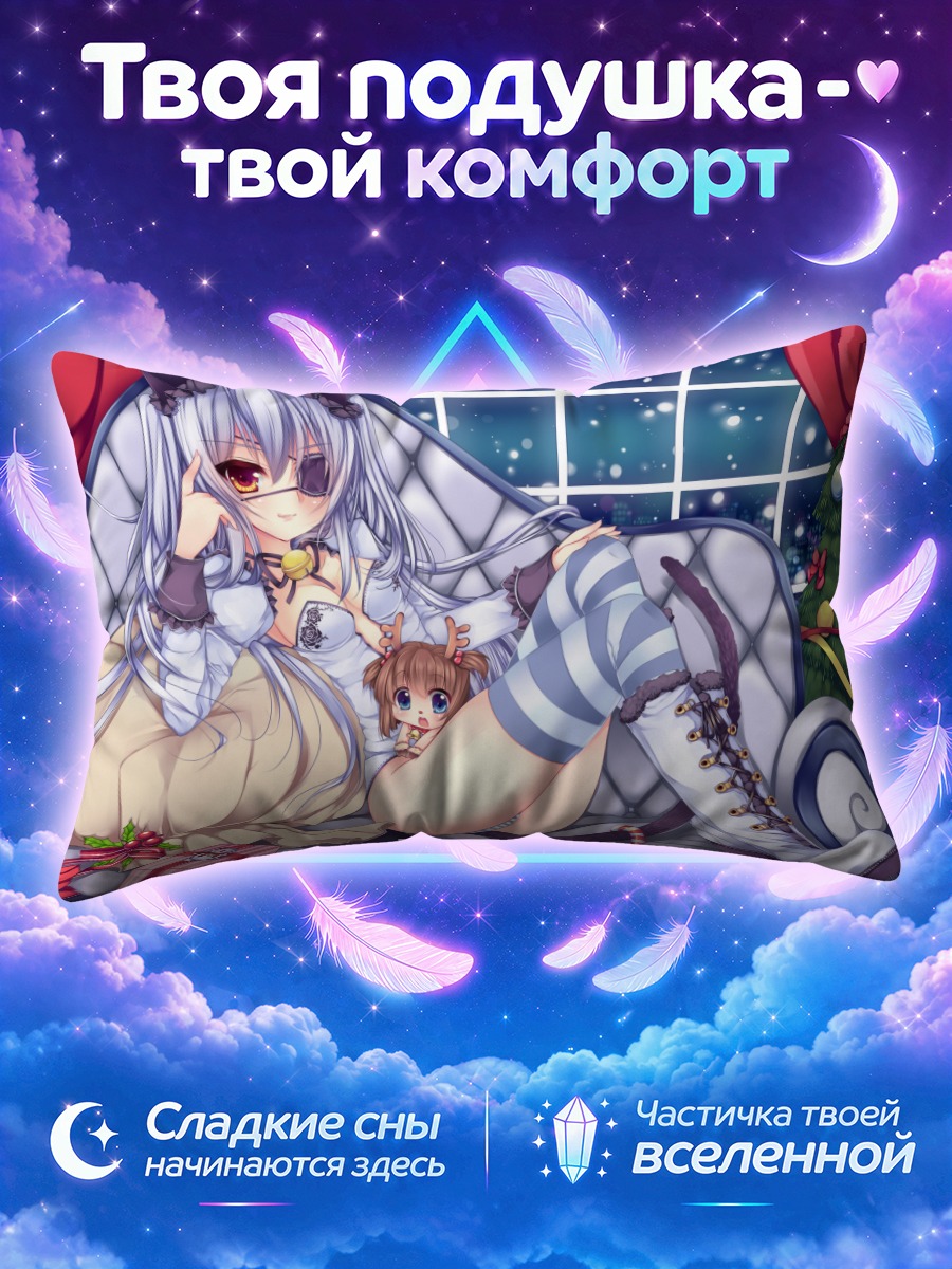 Подушка Кошкодевочка с повязкой
