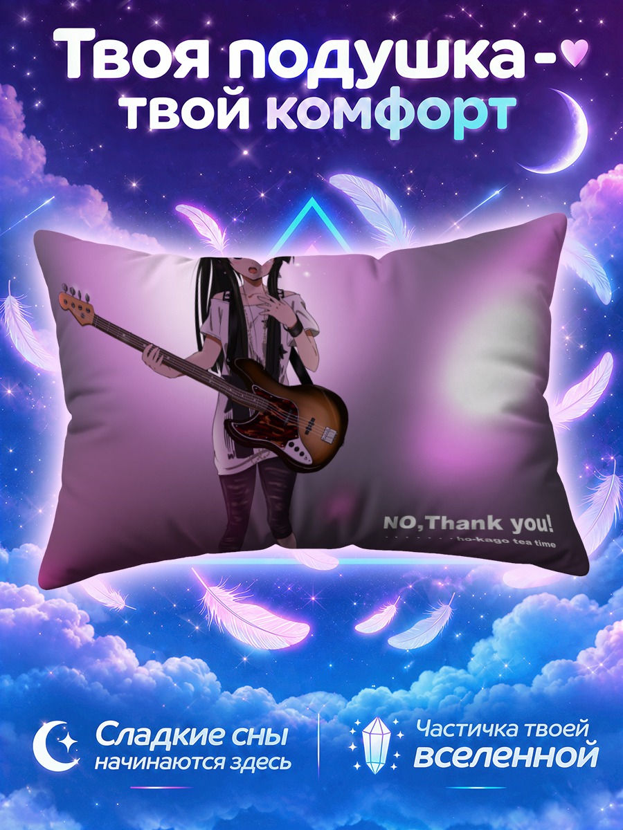 Подушка Мио Акияма с бас-гитарой