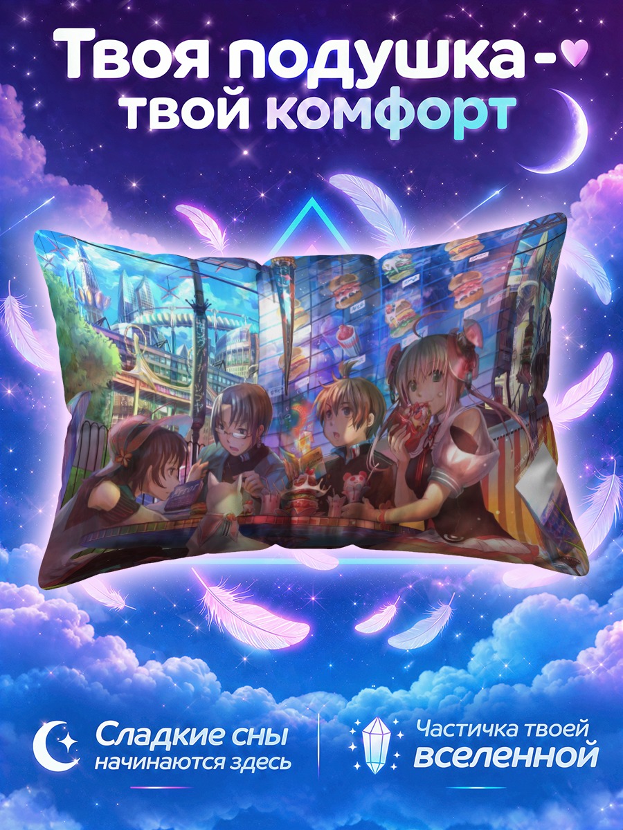 Подушка Друзья в кафе