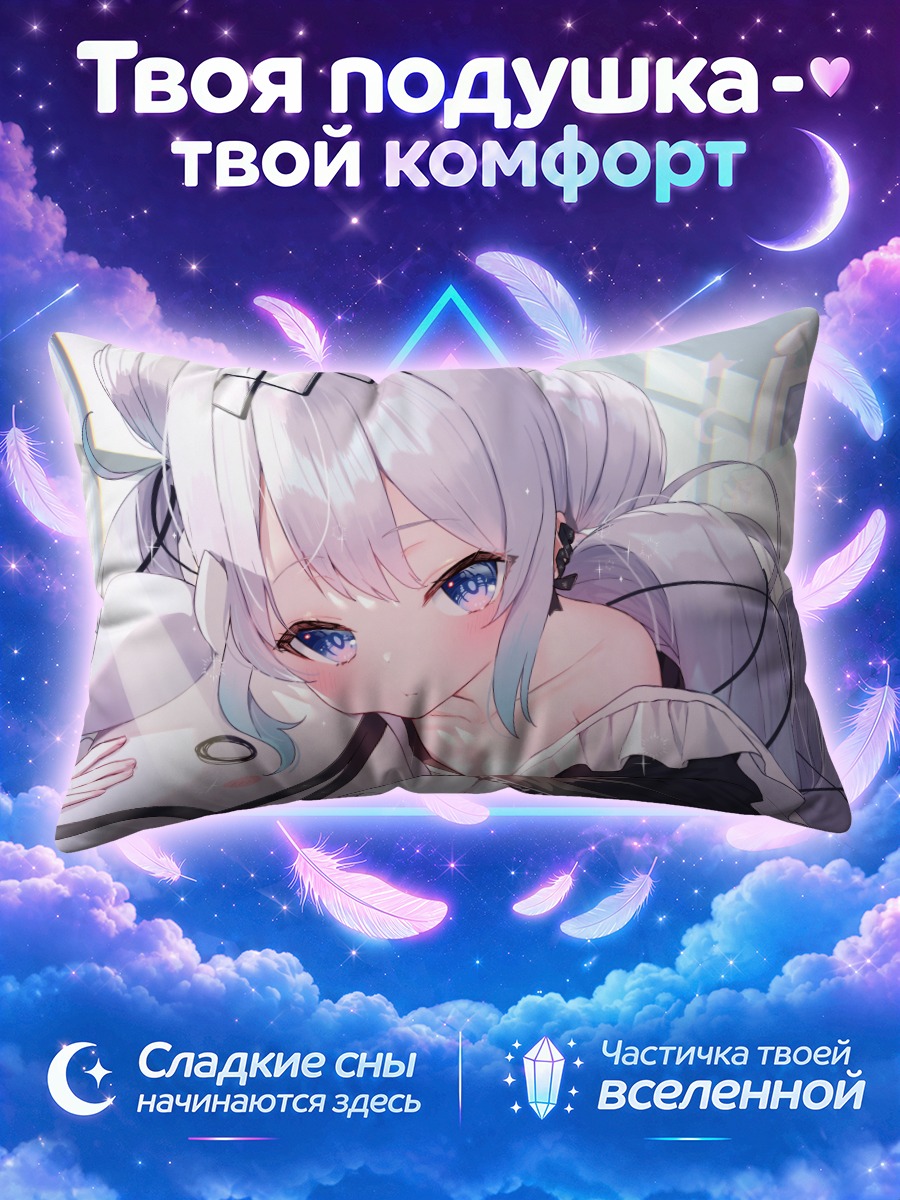 Подушка Петр Петрикор в комнате
