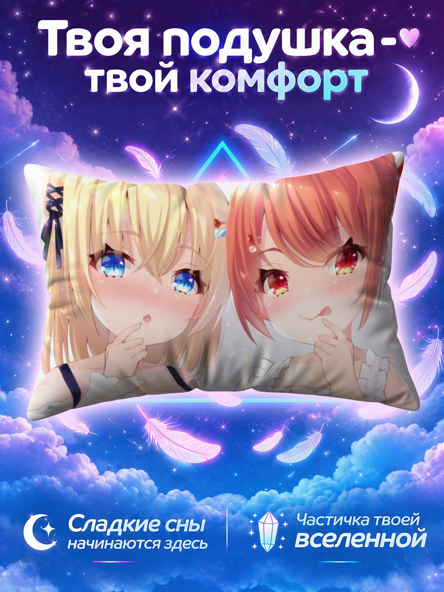 Подушка Милые подруги в платьях