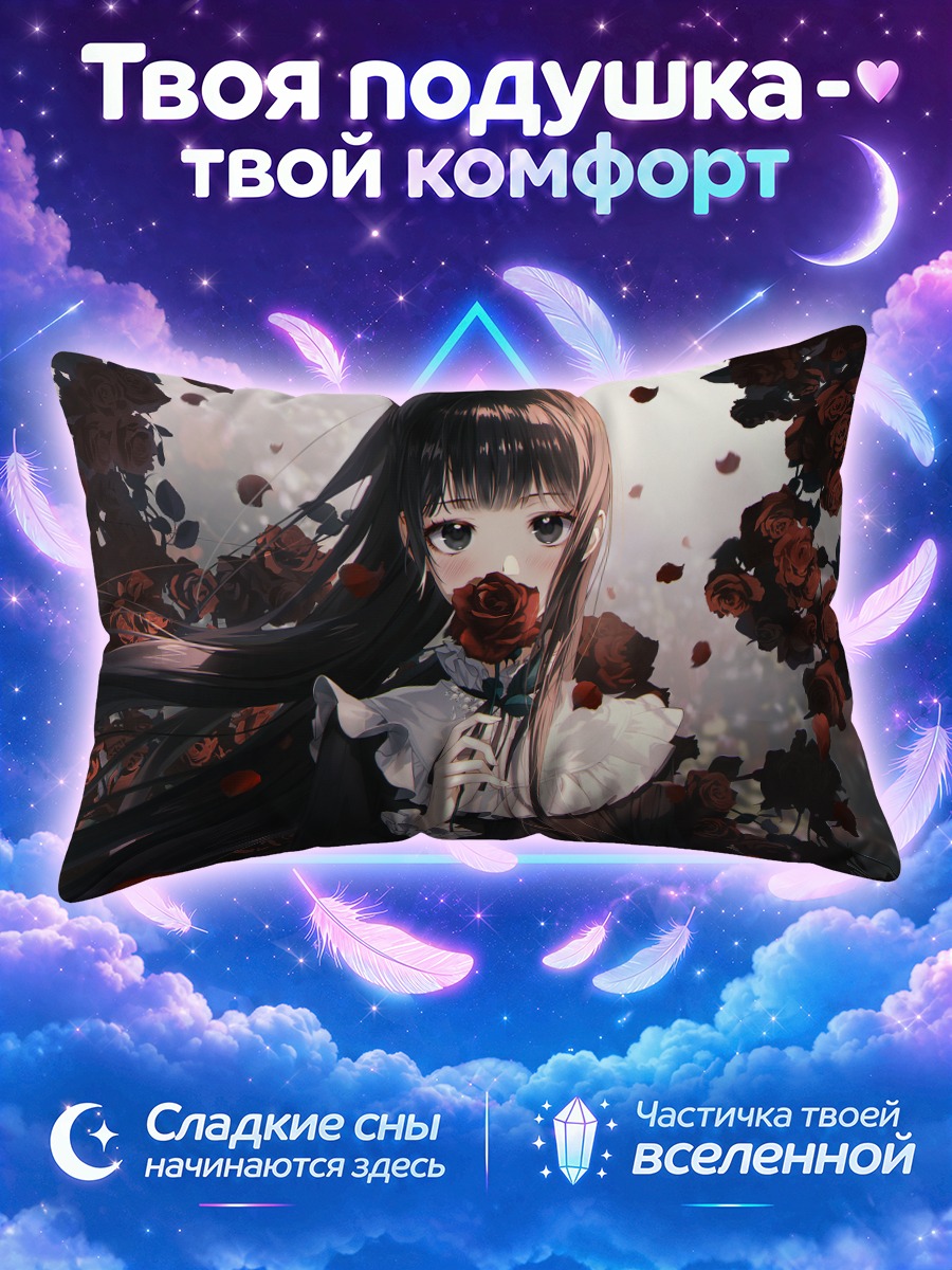 Подушка Готическая роза