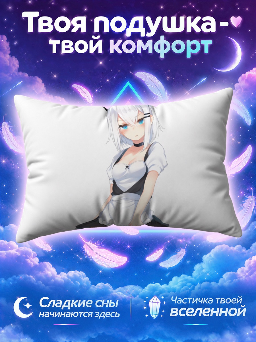 Подушка Ринго-тян горничная