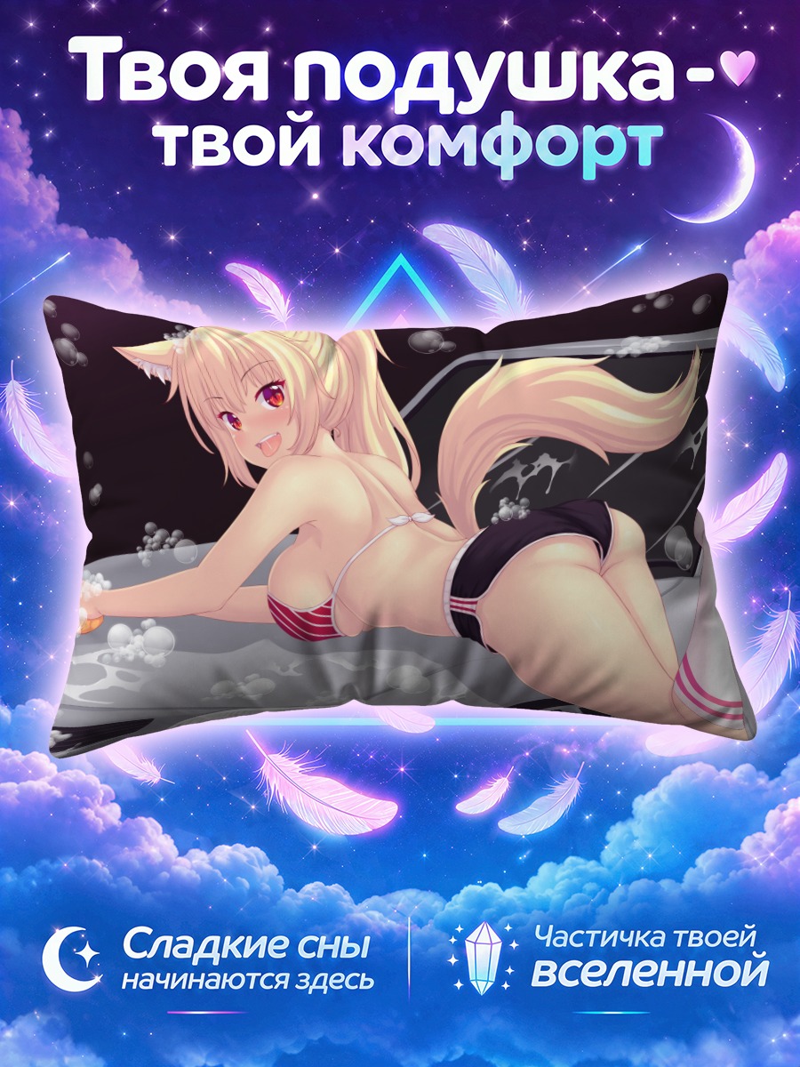 Подушка Тиффи с машиной