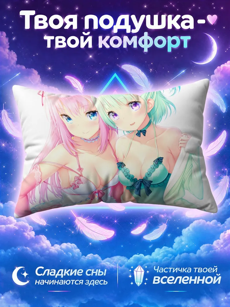 Подушка Мику Хацунэ в бирюзовом рядом с розововолосой девушкой