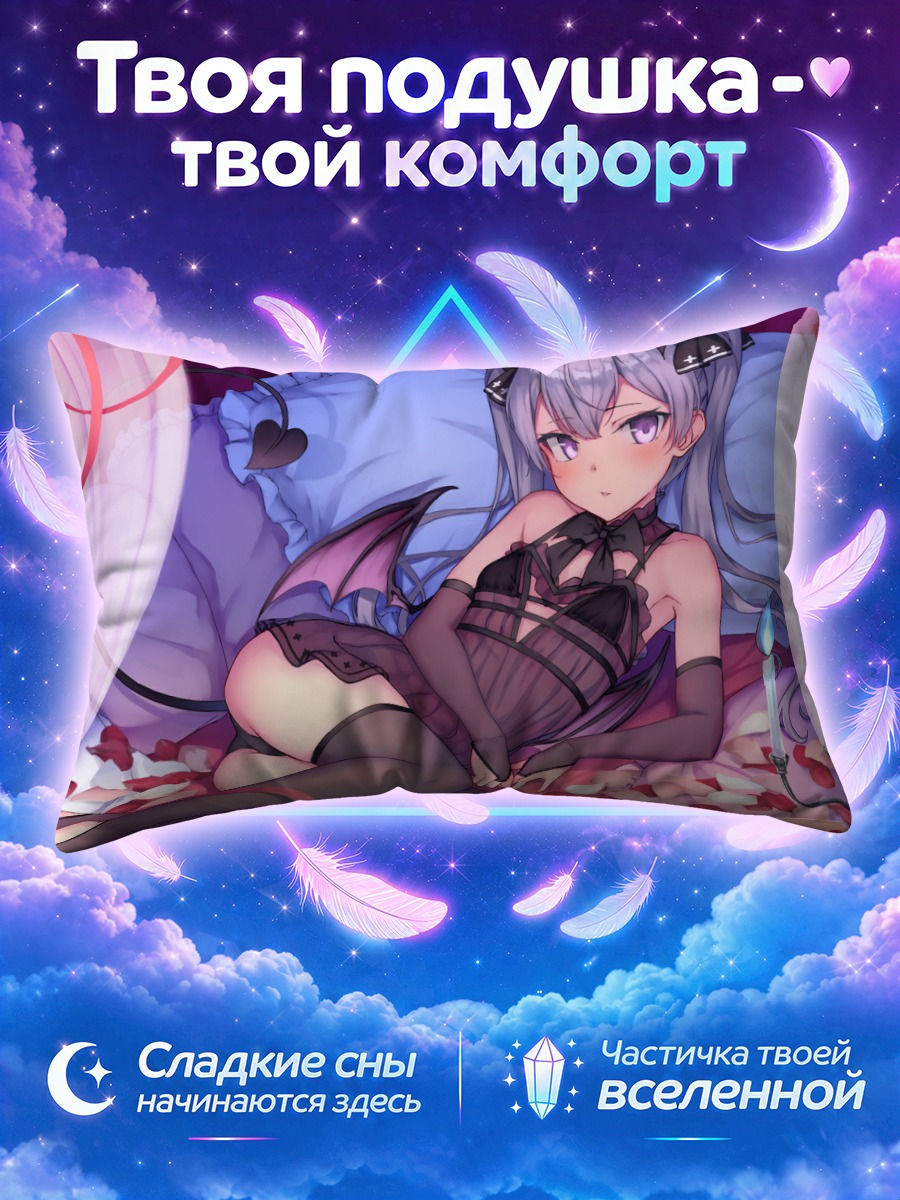 Подушка Демон в лепестках