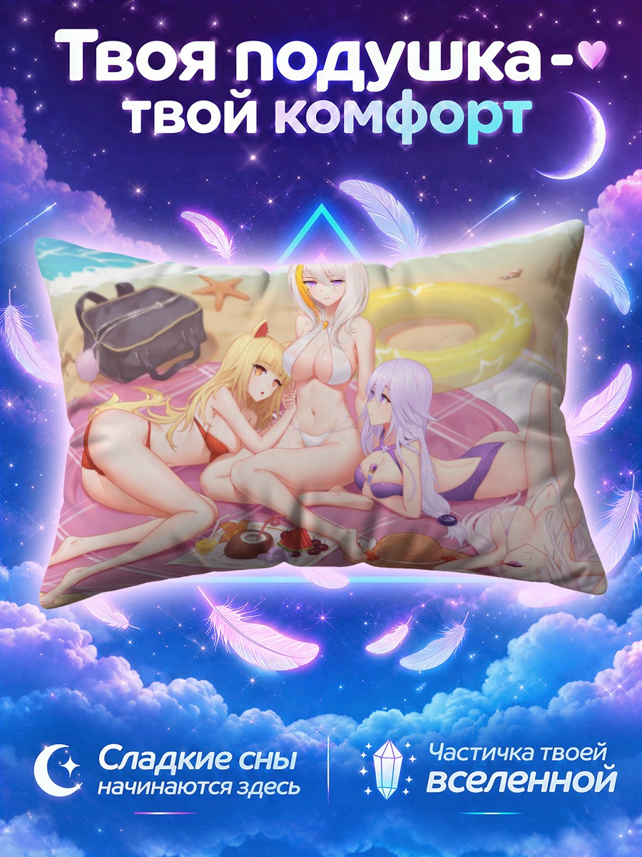 Подушка Девушки на пляже с арбузом