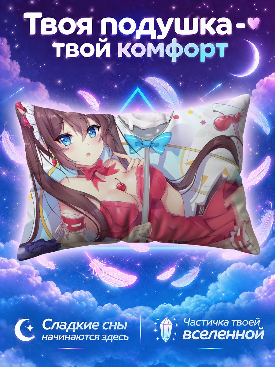 Подушка Девушка с леденцом среди десертов
