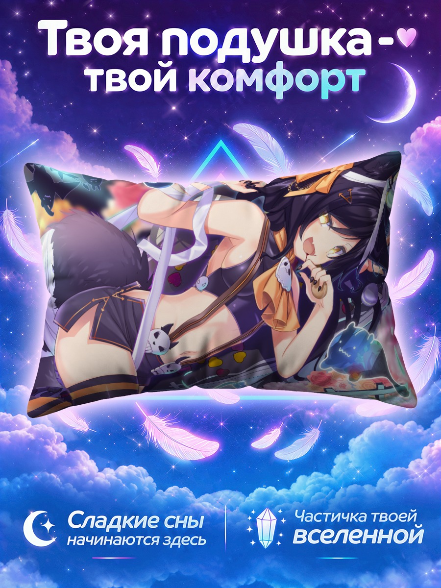 Подушка Лисица с цветами