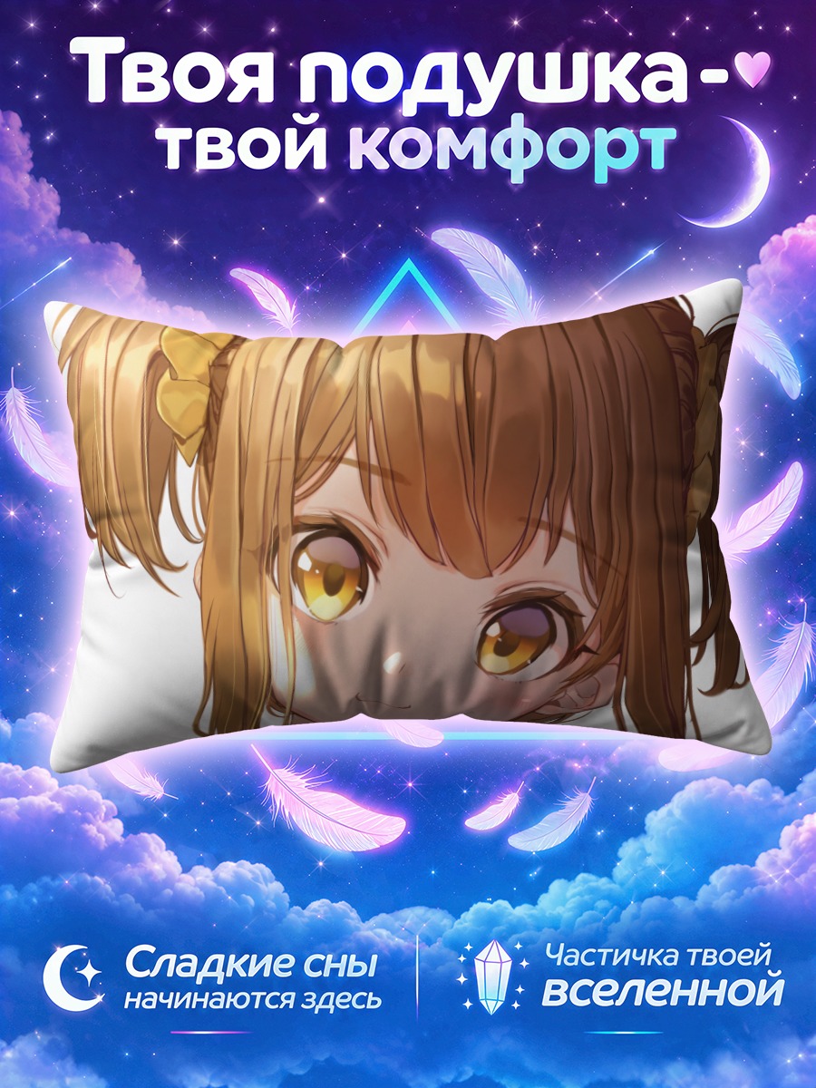 Подушка Попуко в хвостиках