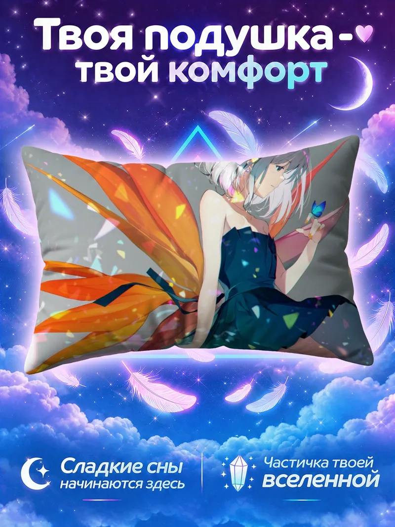 Подушка Девушка с синей бабочкой на пальце