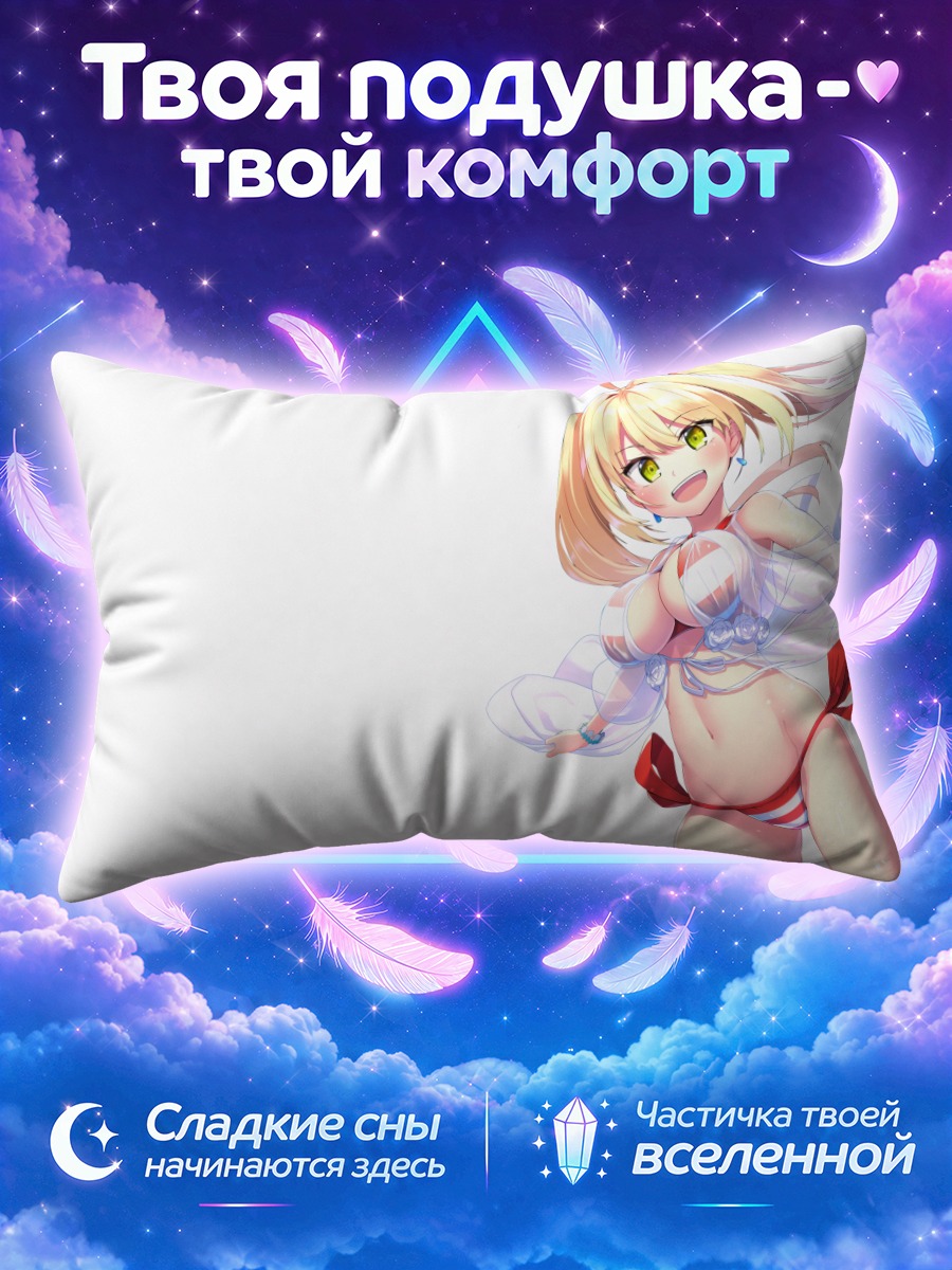 Подушка Неро Клавдий в полосатом купальнике на белом фоне