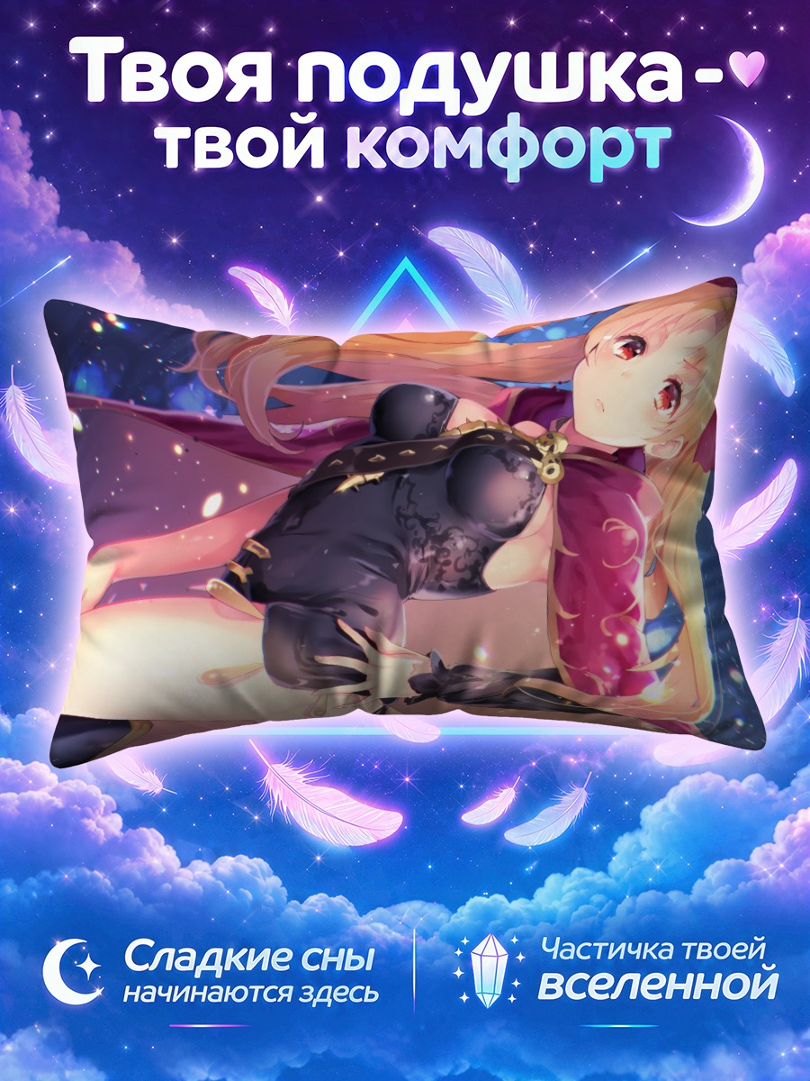 Подушка Эрешкигаль в кружеве