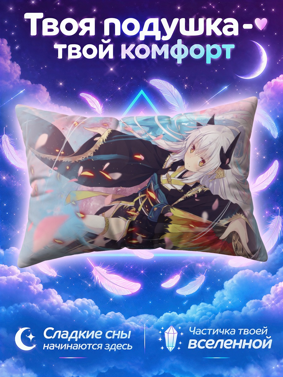 Подушка Киёхиме в лепестках
