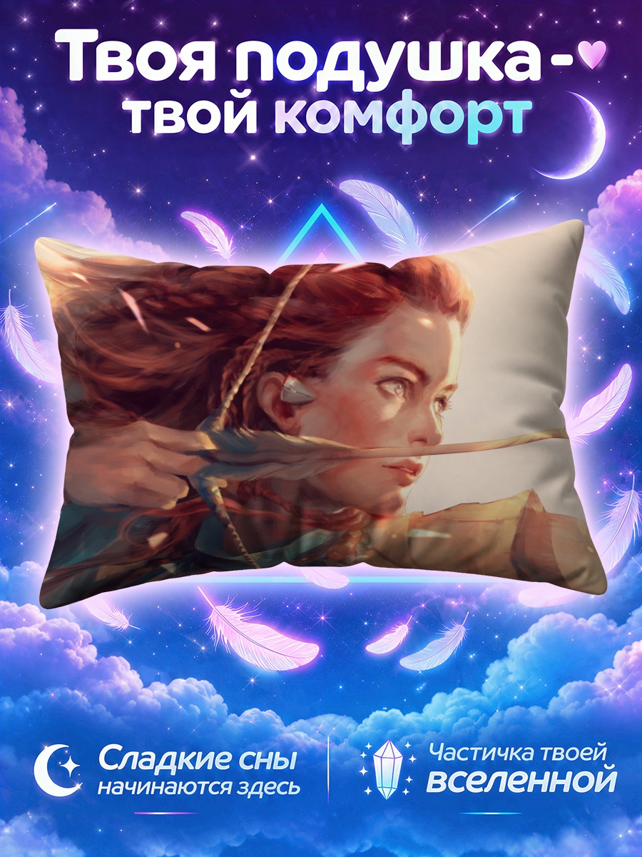 Подушка Элой с луком