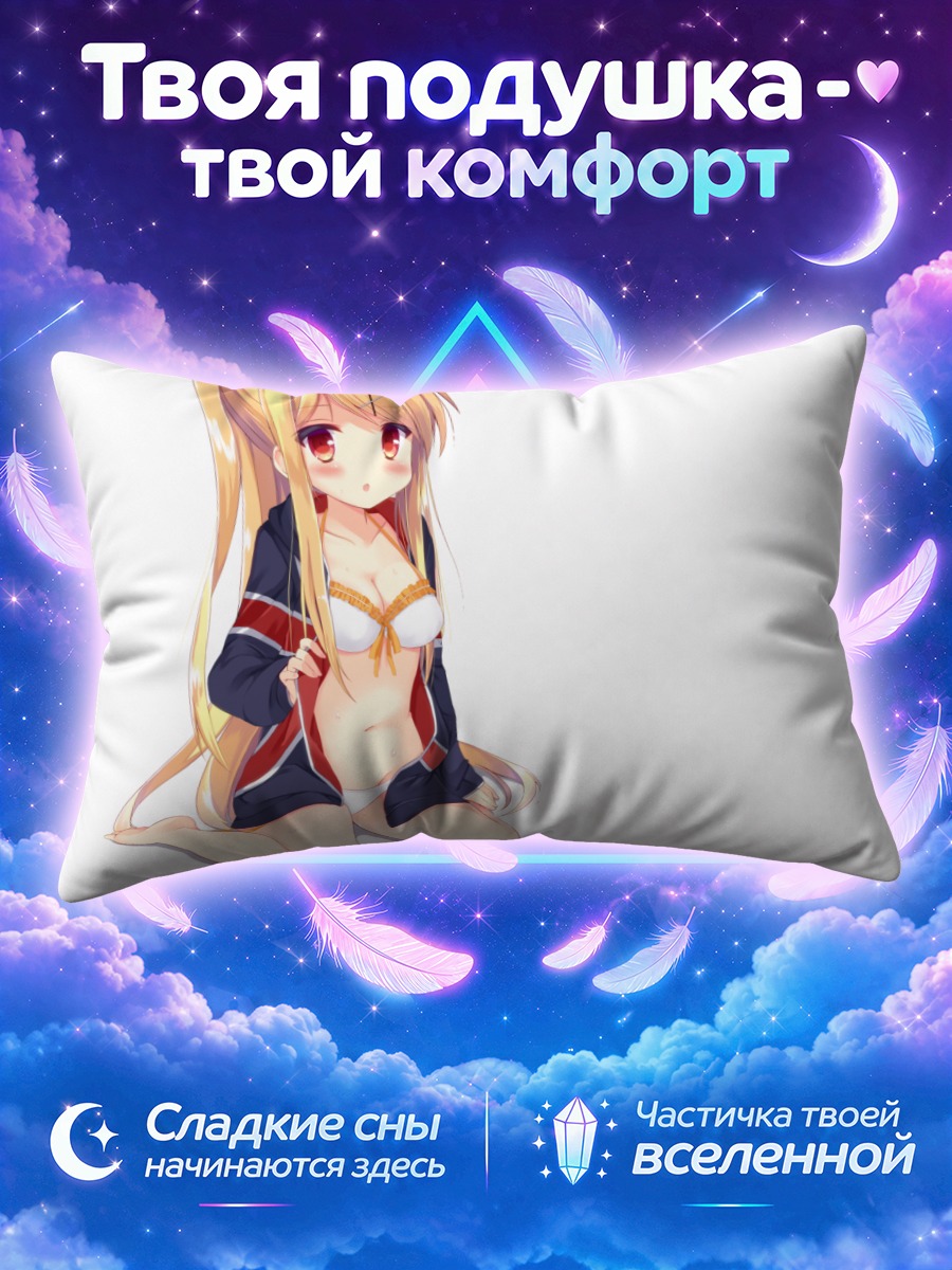 Подушка Карен Кудзё в купальнике