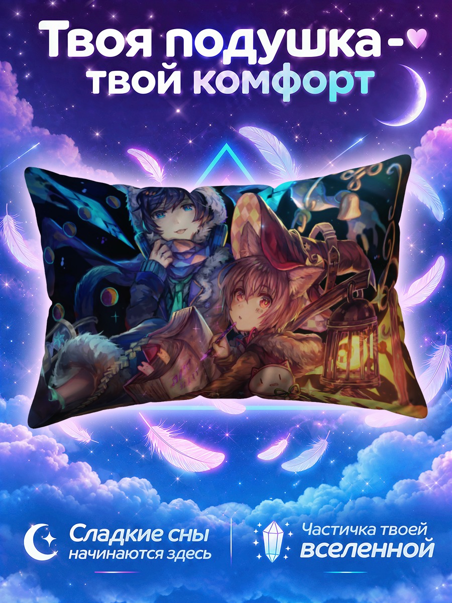 Подушка Кошкомальчики с книгой