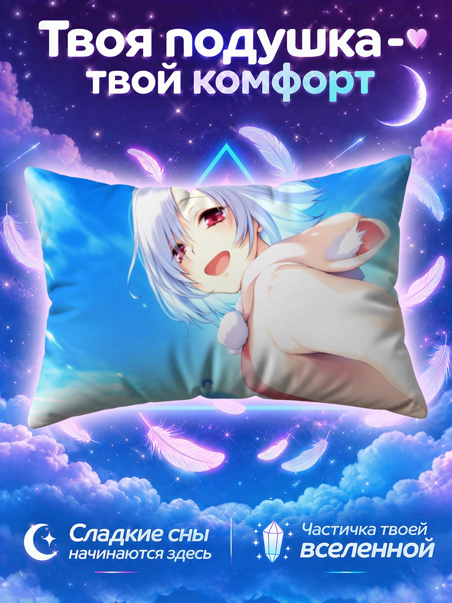 Подушка Вельвет в худи