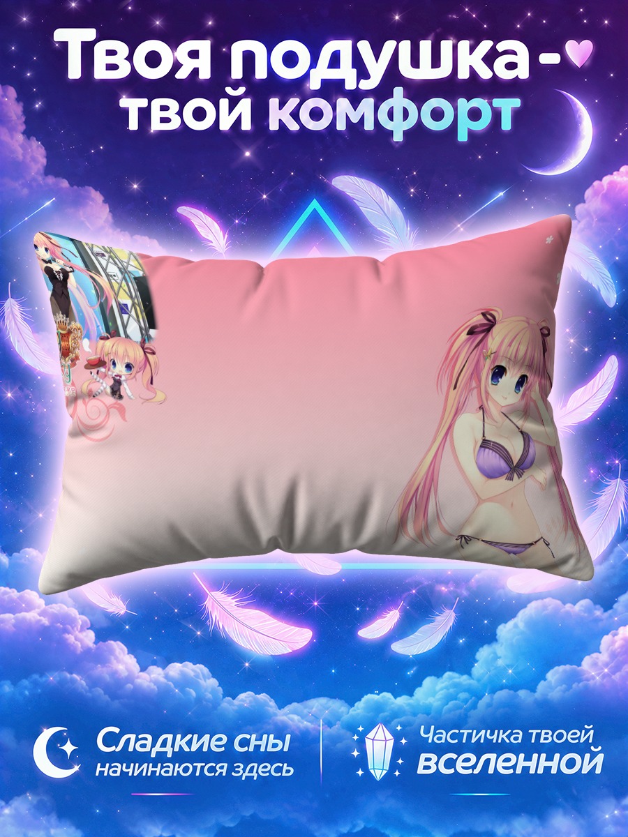 Подушка Юми Шиномори в бикини