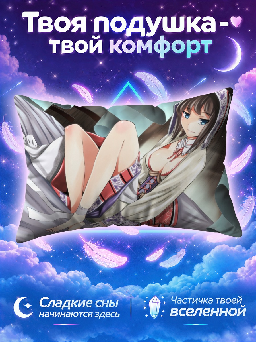 Подушка Девушка в кимоно на шелковых подушках