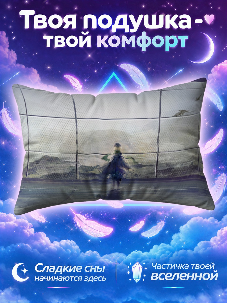 Подушка Птица у окна