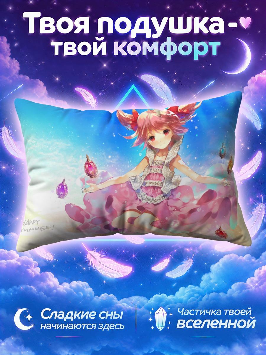 Подушка Мадока Канамэ летом