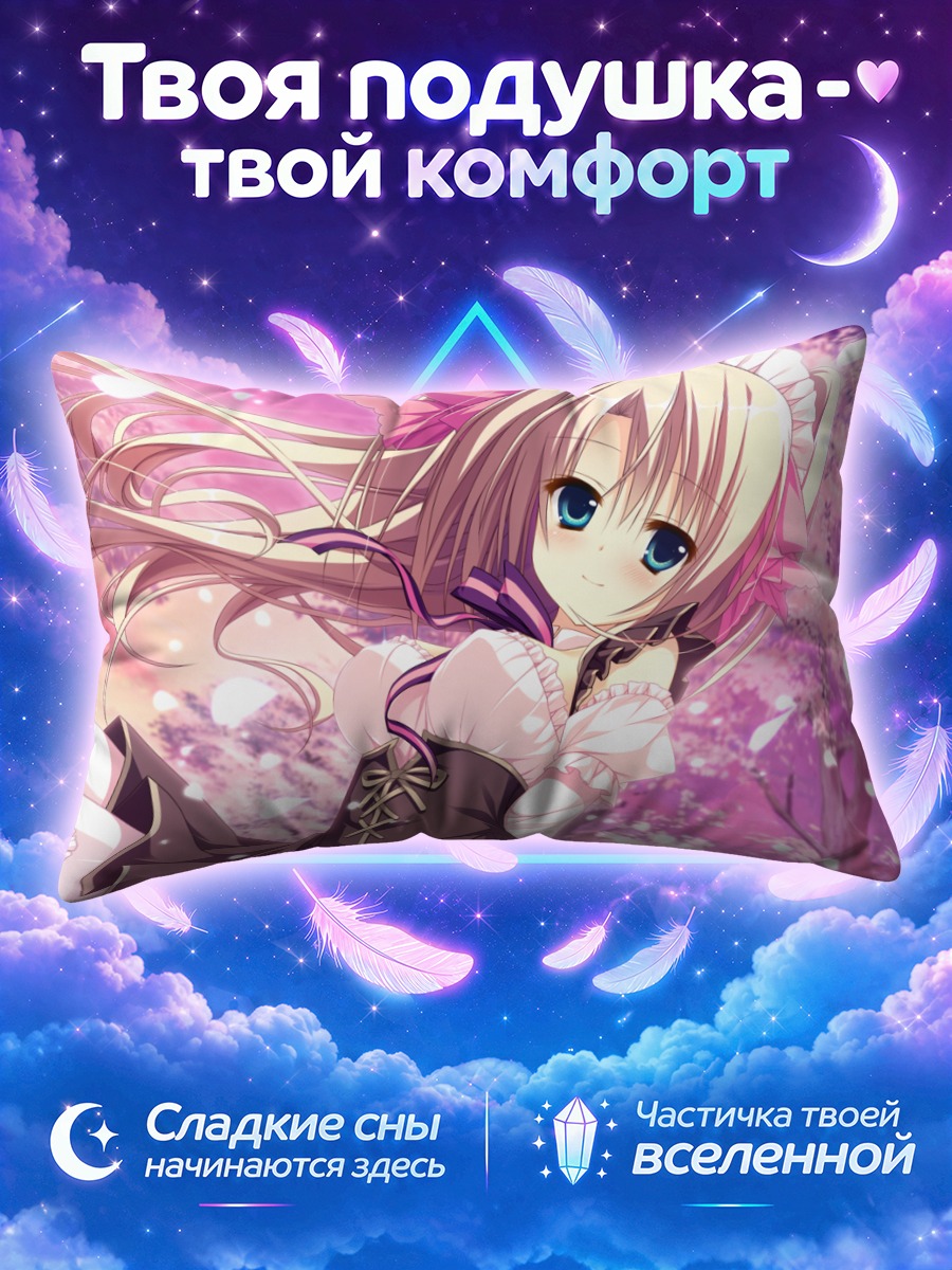 Подушка Канон Токейдзака в сакуре