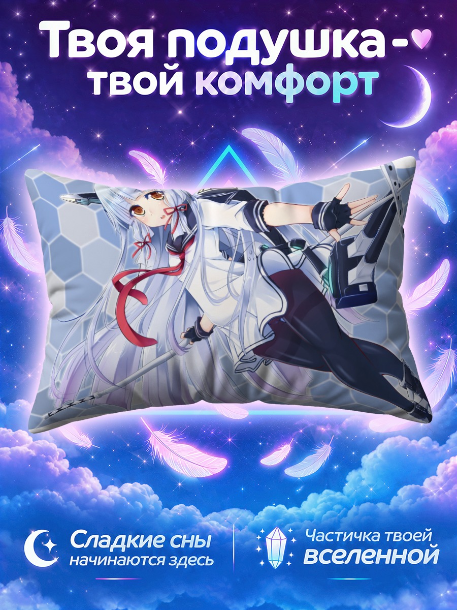 Подушка Муракумо с оружием на фоне сот