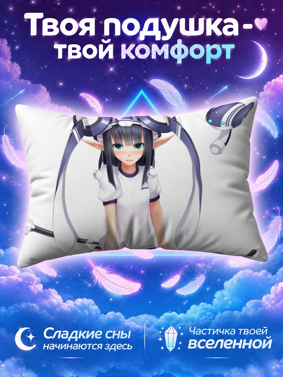 Подушка Виола Магика с посохом наперевес