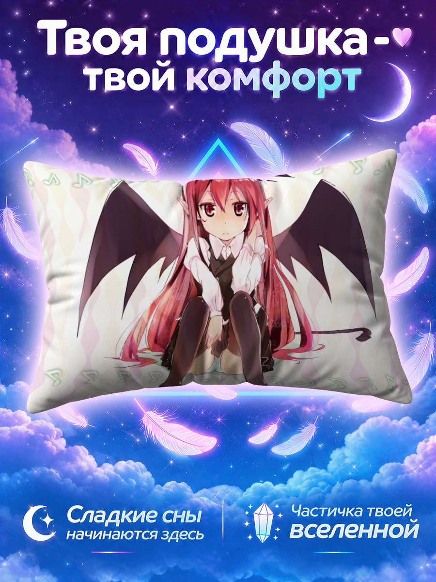 Подушка Коакума с крыльями