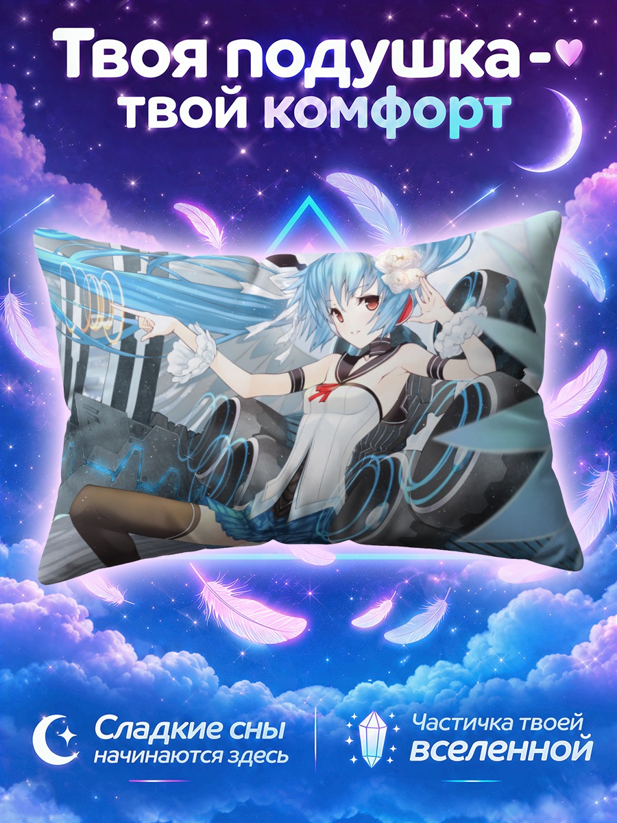Подушка Мику Хацунэ среди ледяных колец