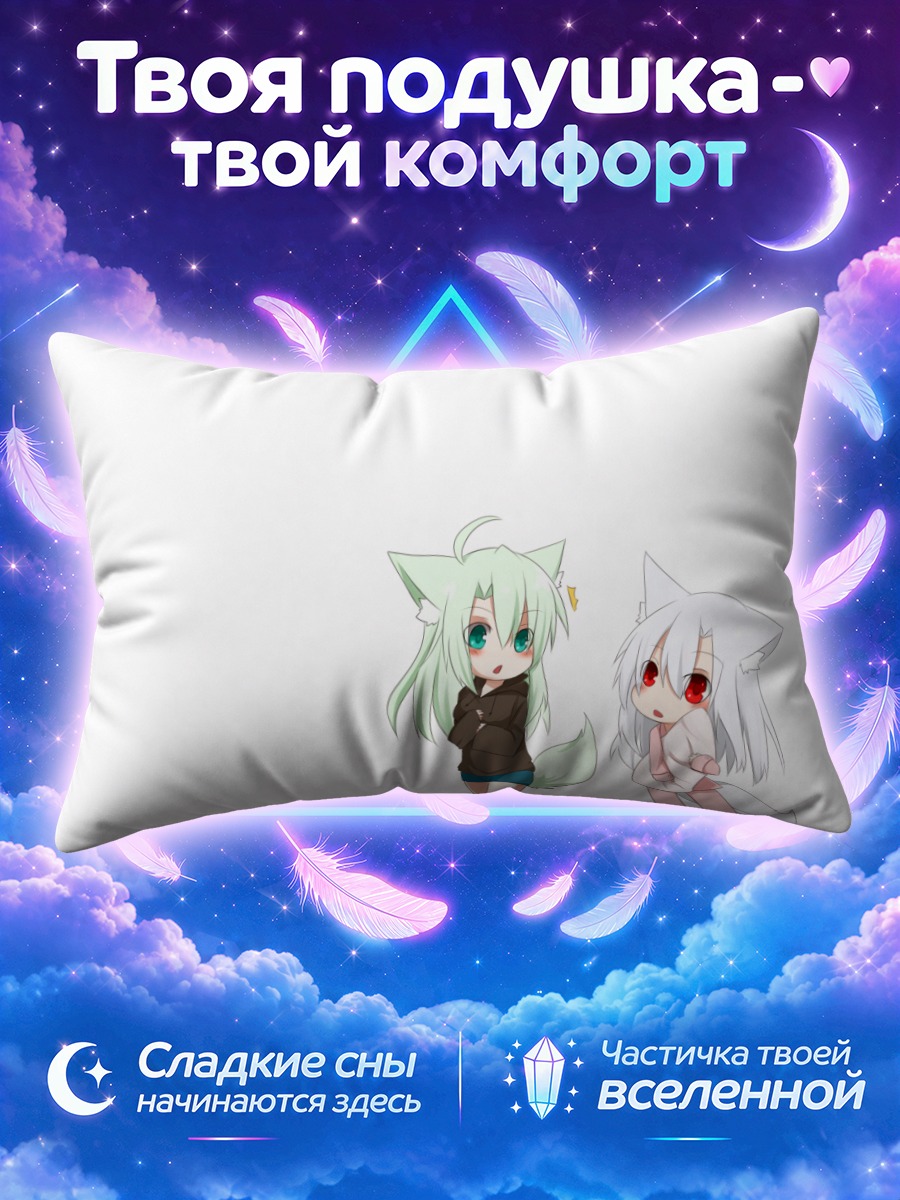 Подушка Лисички в пижамах