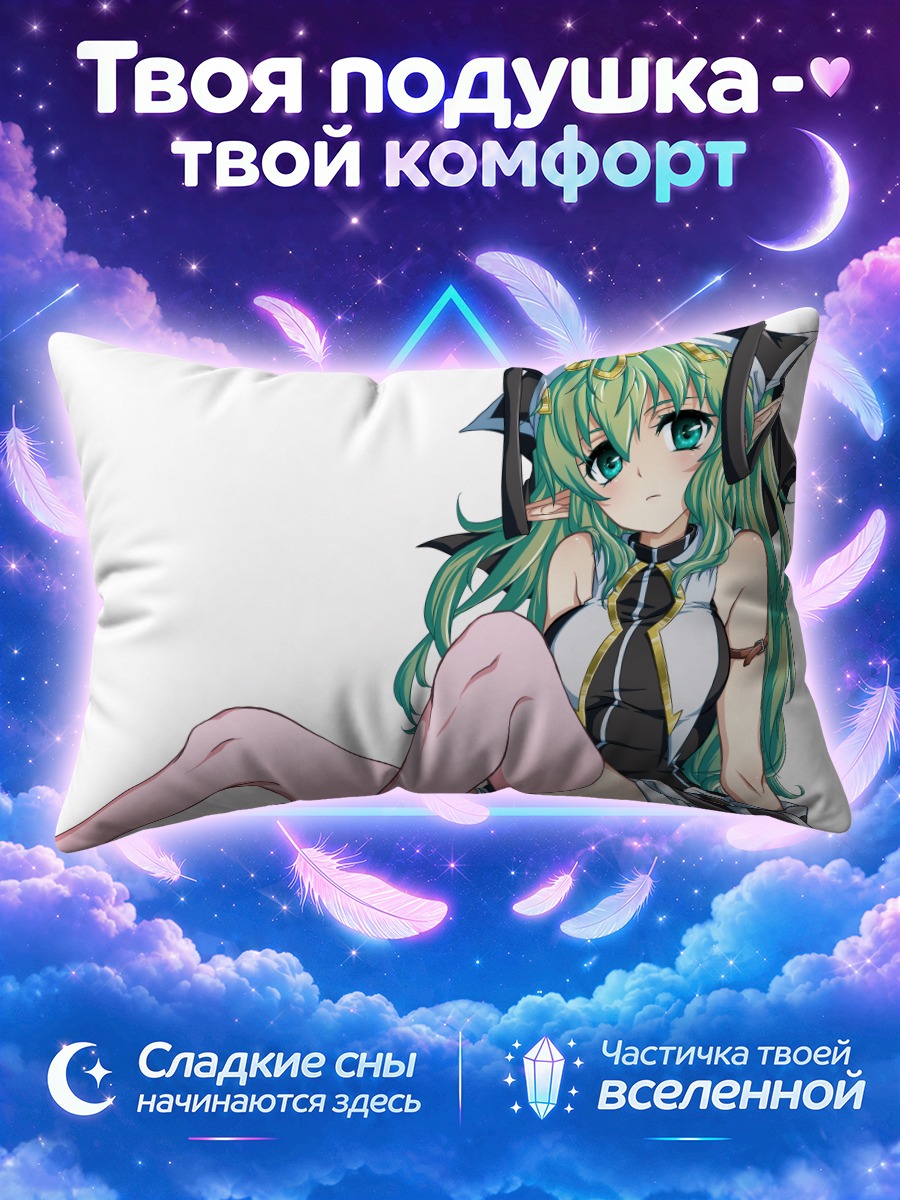 Подушка Мику Хацунэ сидит с поднятым коленом