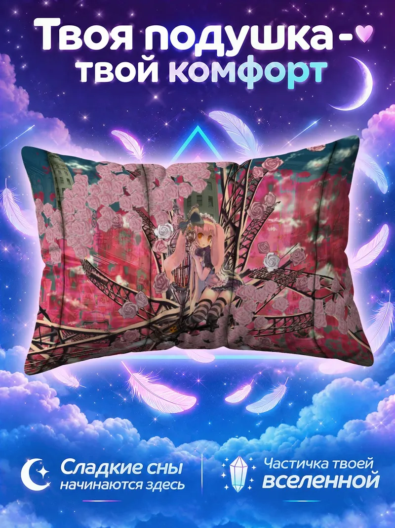 Подушка Мику Хацунэ среди роз под луной