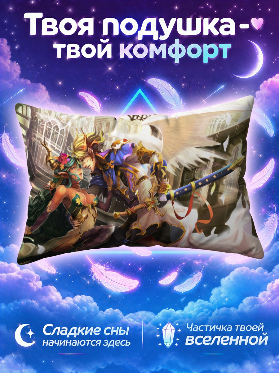 Подушка Воины в городе